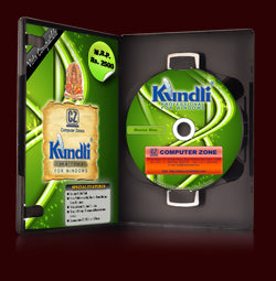 Kundli for Windows (Pro Edition)